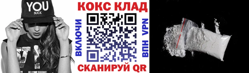 Купить наркоту Коряжма ГАШ Кетамин Галлюциногенные грибы Меф мяу мяу Alpha PVP