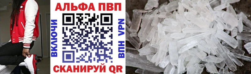 kraken ссылки  где купить   Коряжма  Альфа ПВП VHQ 