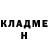 Бутират вода Zakir Anderson