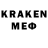 A-PVP кристаллы Daydreamer Omir
