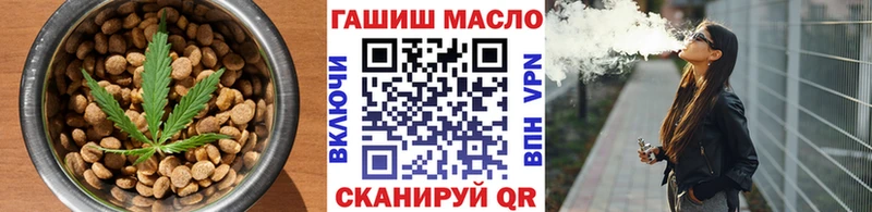 Cannafood конопля Коряжма
