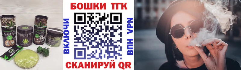 закладки Коряжма Еда ТГК конопля