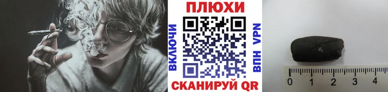 ГАШИШ Ice-O-Lator  Коряжма 