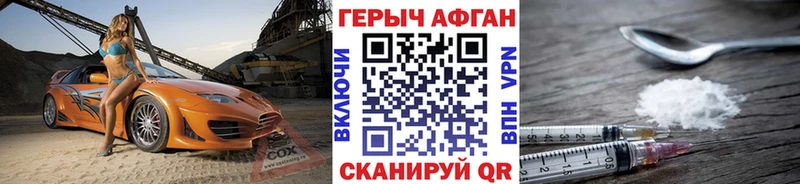 Героин Heroin  где купить наркоту  кракен ONION  Коряжма 