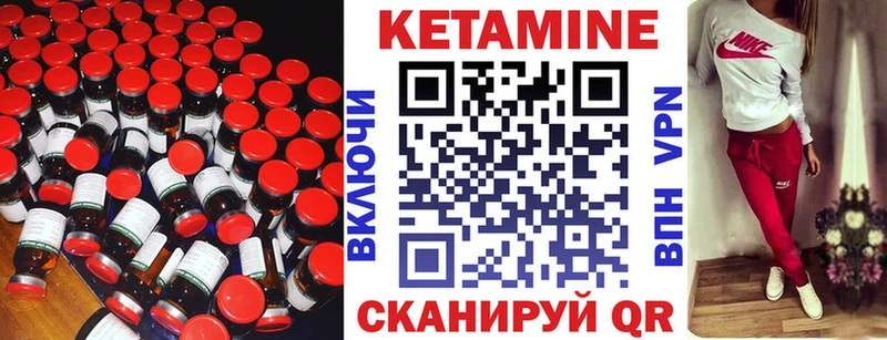 hydra маркетплейс  Коряжма  КЕТАМИН ketamine 