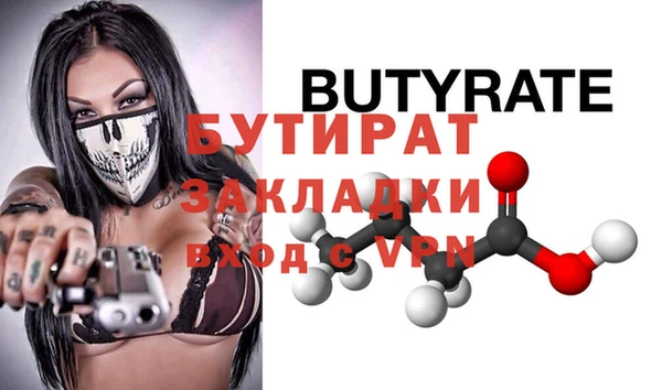 дурь Белоозёрский
