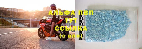 ALPHA-PVP Белокуриха