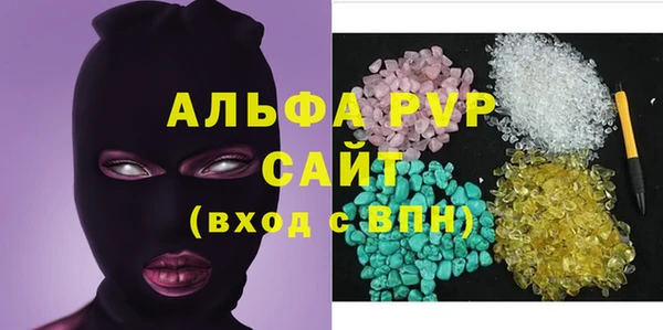 гашишное масло Беломорск