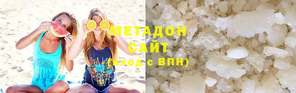 гашишное масло Беломорск
