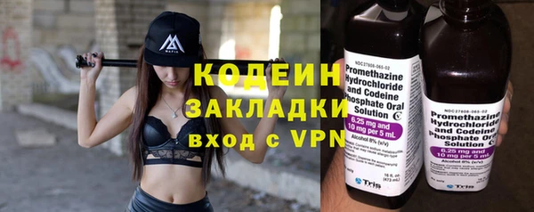 ALPHA-PVP Белокуриха