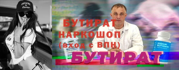 дурь Белоозёрский