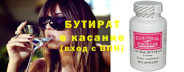 гашишное масло Беломорск