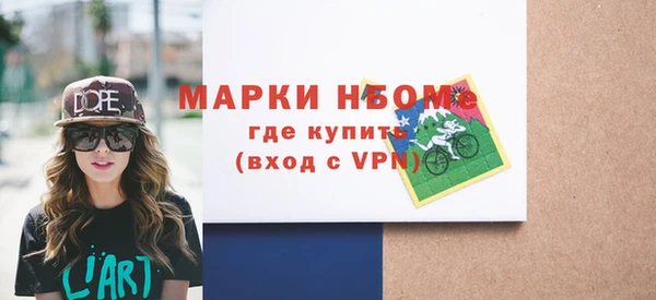 гашишное масло Беломорск