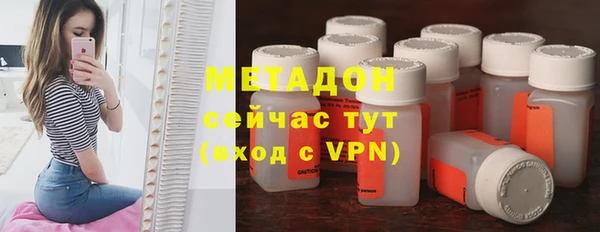 ALPHA-PVP Белокуриха