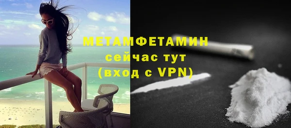 гашишное масло Беломорск