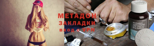 ALPHA-PVP Белокуриха