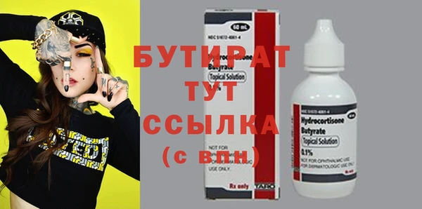 дурь Белоозёрский