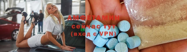ALPHA-PVP Белокуриха