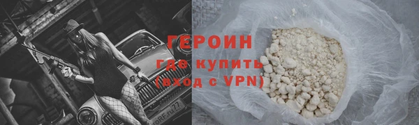 гашишное масло Беломорск