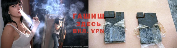 гашишное масло Беломорск