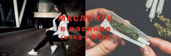 гашишное масло Беломорск