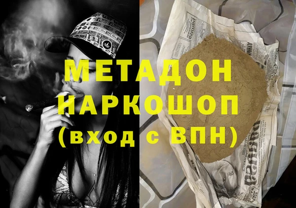 ALPHA-PVP Белокуриха