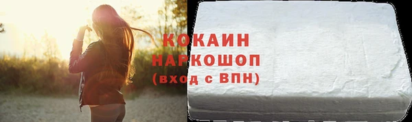 кокаин премиум Баксан