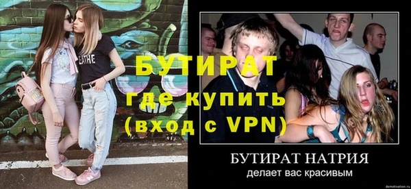 ALPHA-PVP Белокуриха