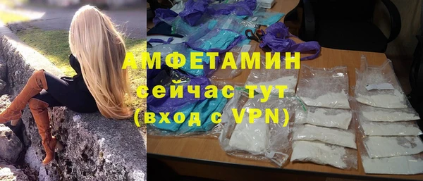 ALPHA-PVP Белокуриха