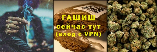 ALPHA-PVP Белокуриха