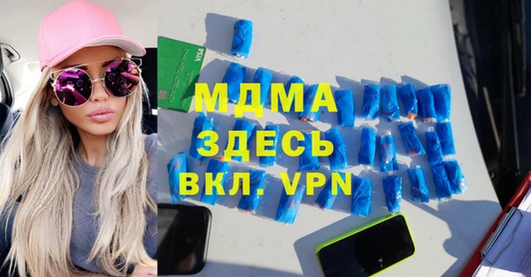 гашишное масло Беломорск