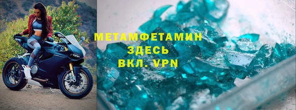 гашишное масло Беломорск