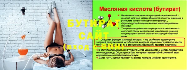 ALPHA-PVP Белокуриха