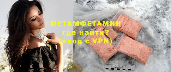 ALPHA-PVP Белокуриха