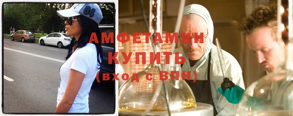 ALPHA-PVP Белокуриха