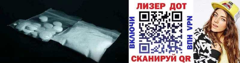 закладка  Коряжма  Лсд 25 экстази кислота 