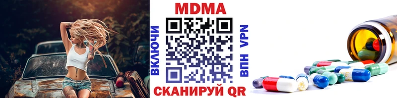 MDMA молли ОМГ ОМГ как войти Коряжма где купить наркотик