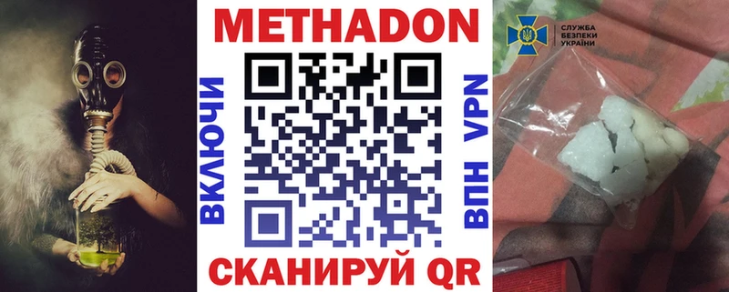 закладка  Коряжма  нарко площадка Telegram  МЕТАДОН белоснежный  МЕГА как войти 