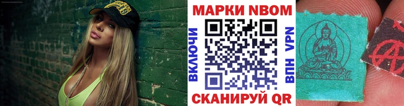 как найти наркотики  ссылка на мегу ссылки  Наркотические марки 1,8мг  Коряжма 