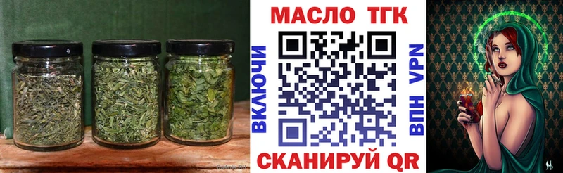Дистиллят ТГК концентрат  Коряжма 